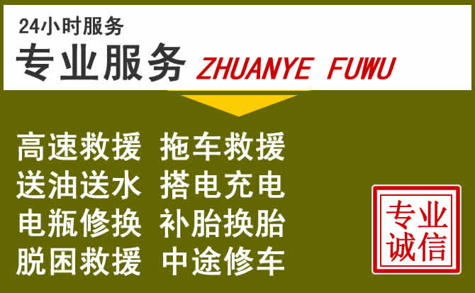 新能源汽车保有量攀升,隆阳区道路救援行业未来发展新趋势解析