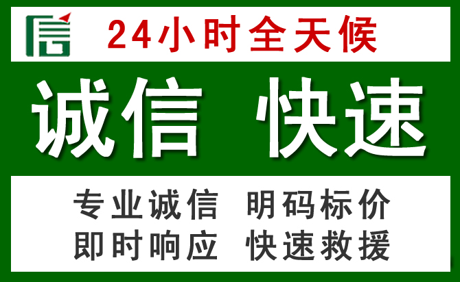 隆阳区道路救援 隆阳区汽车救援